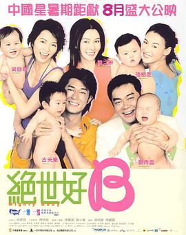 亚洲二区在线播放