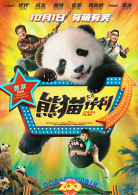 欧美激情一区二区三区